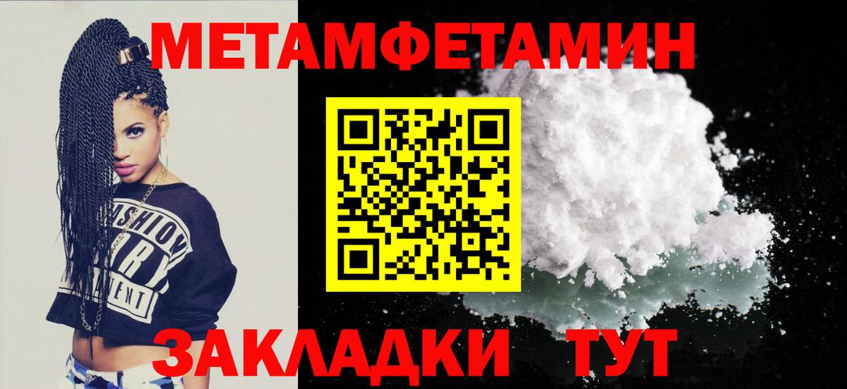 Амфетамин VHQ  АМФ  Богородск  Вход с VPN 