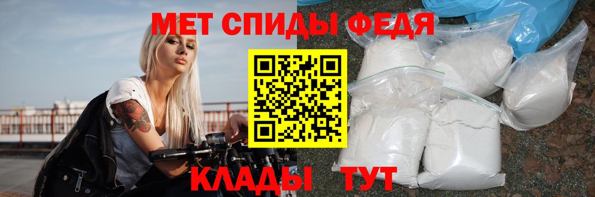 Amphetamine 98% Богородск