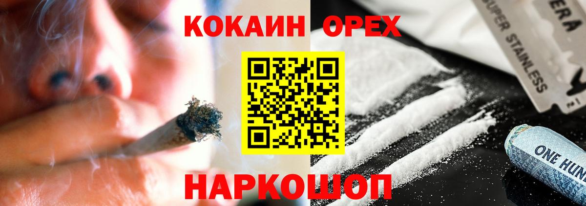 COCAIN Колумбийский Богородск