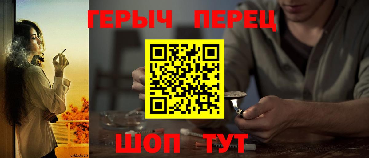 ГЕРОИН афганец Богородск