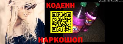 каннабис Ставрополь