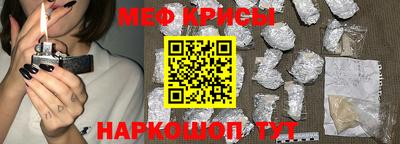 мяу мяу мука Старая Купавна
