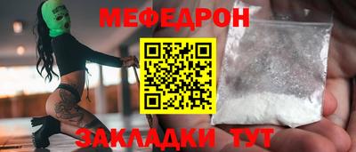 мяу мяу мука Старая Купавна