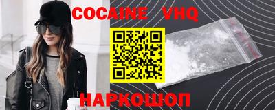 каннабис Ставрополь