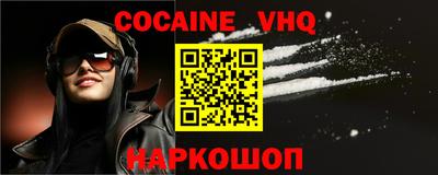 каннабис Ставрополь
