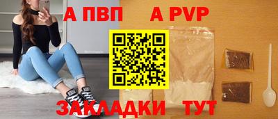 каннабис Ставрополь