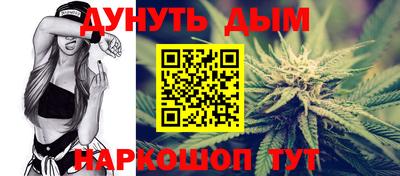 каннабис Ставрополь