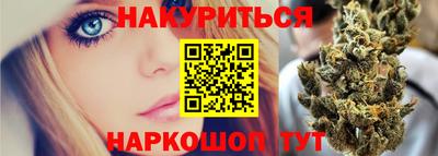 каннабис Ставрополь