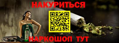 spice Татарск