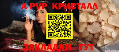 дживик Среднеуральск