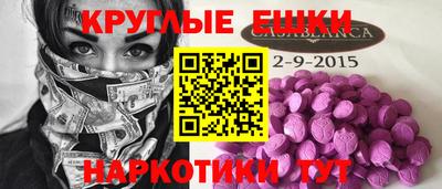 каннабис Ставрополь