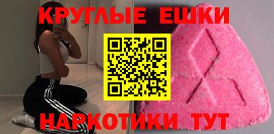 дистиллят марихуана Тара
