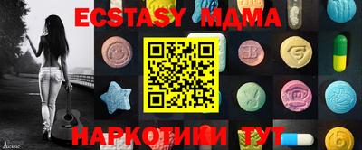 мяу мяу мука Старая Купавна