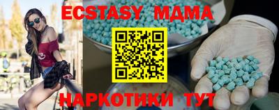 молекула духа Тверь