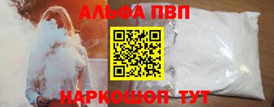 мяу мяу мука Старая Купавна