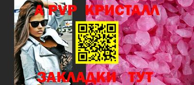 молекула духа Тверь