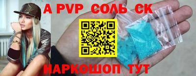 каннабис Ставрополь