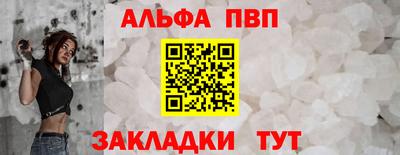 каннабис Ставрополь