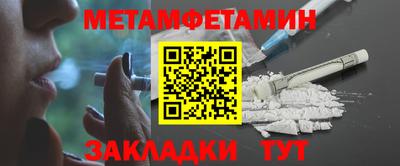 каннабис Ставрополь