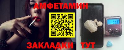 дистиллят марихуана Тара