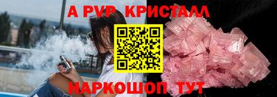дистиллят марихуана Тара