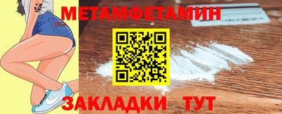каннабис Ставрополь