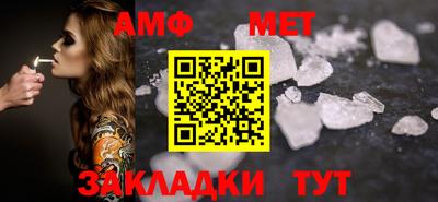 молекула духа Тверь