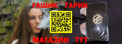 spice Татарск