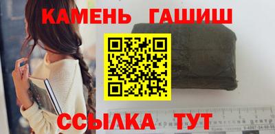 каннабис Ставрополь