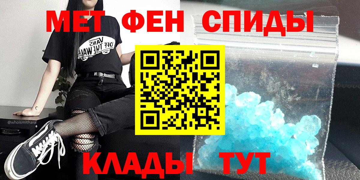 МЕТАМФЕТАМИН витя  Вход с VPN  Богородск  МЕТАМФЕТАМИН витя 