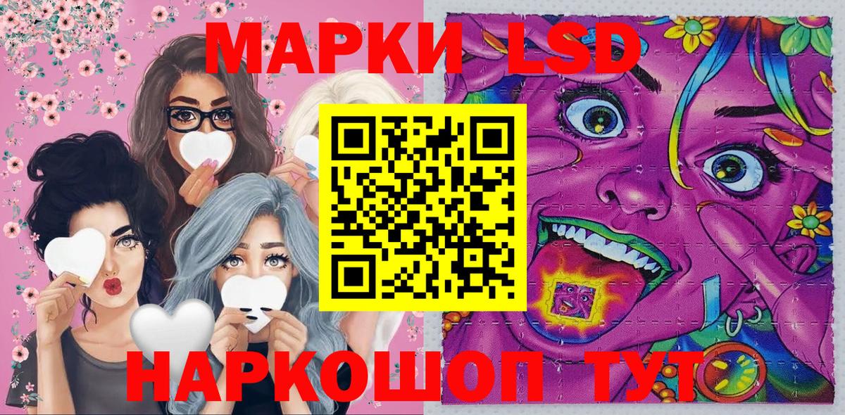 Богородск  Марки 25I-NBOMe  Вход с VPN  Марки NBOMe 1,5мг  Марки NBOMe 1,5мг 