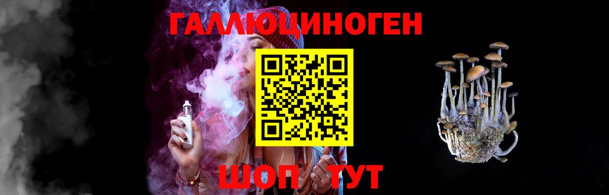 Псилоцибиновые грибы мухоморы  Вход с VPN  Богородск 